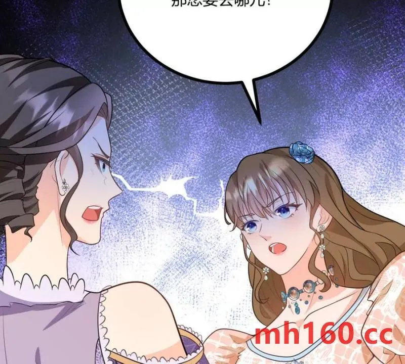 第43话 抛掉矜持的男爵夫人41