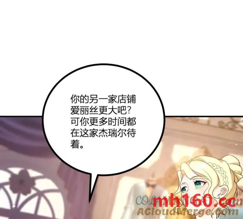 第46话 女装癖的由来18