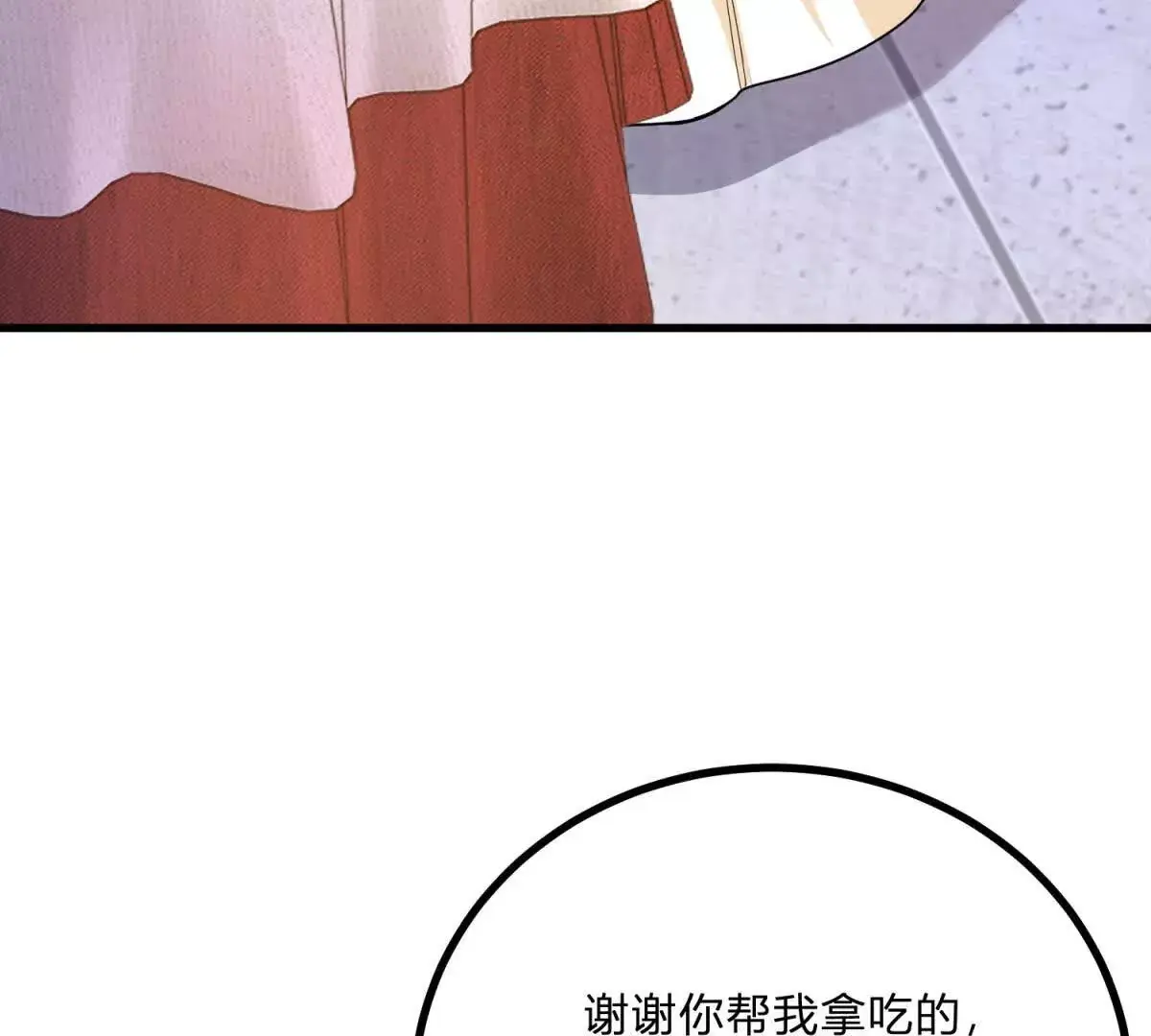 第15话 罗文娜解围47