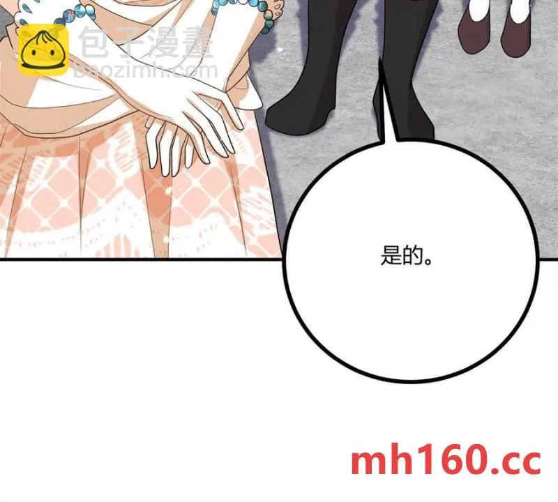 第41话 向费安借钱31