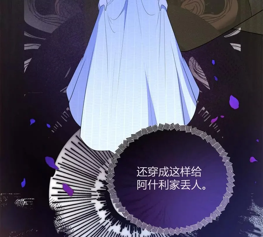 第66话 被邀请的人是我58