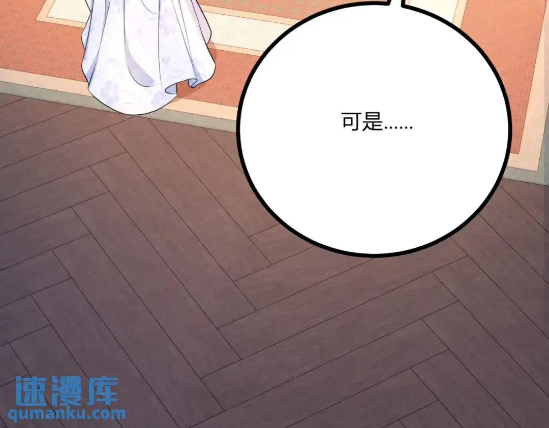 第29话 取回耳环计划开始38