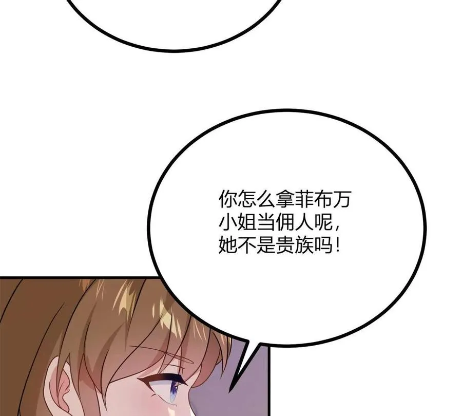 第68话 收件人很重要67