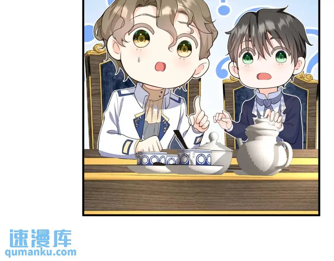 第31话 我们的王是阿鲁阿91