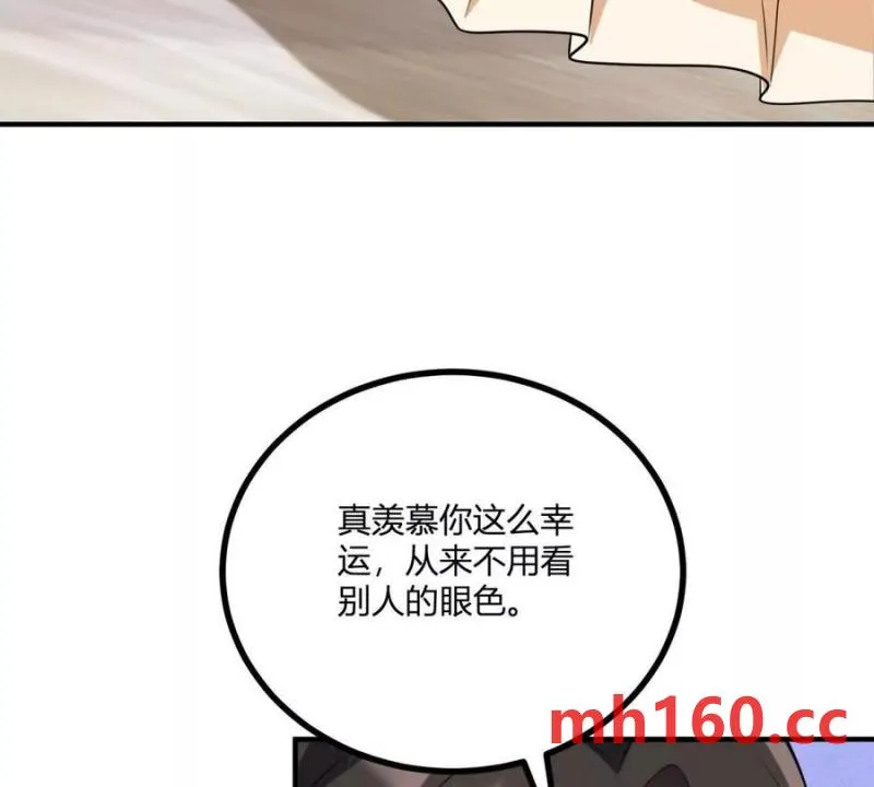 第46话 女装癖的由来55