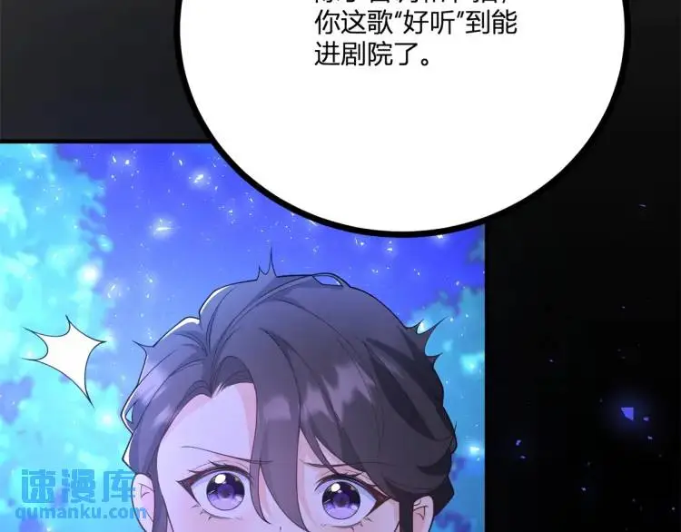 第17话 夜路独行100