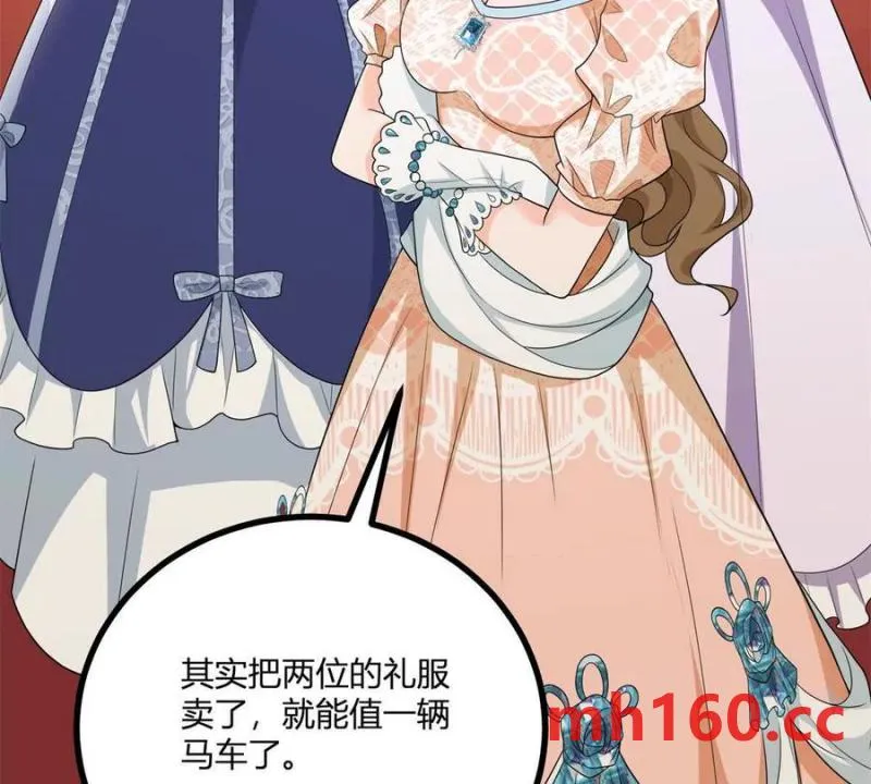 第38话 美到令人害怕37
