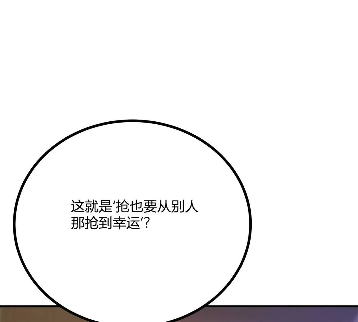 第24话 我没有看不起你42