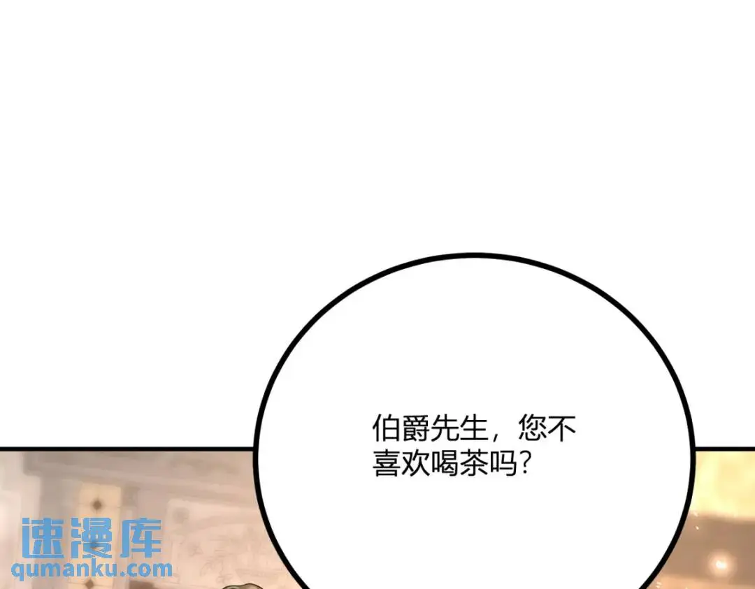 第25话 尴尬茶话会57