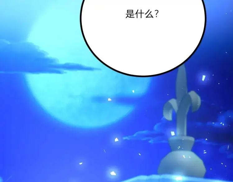 第14话 偷走点心60