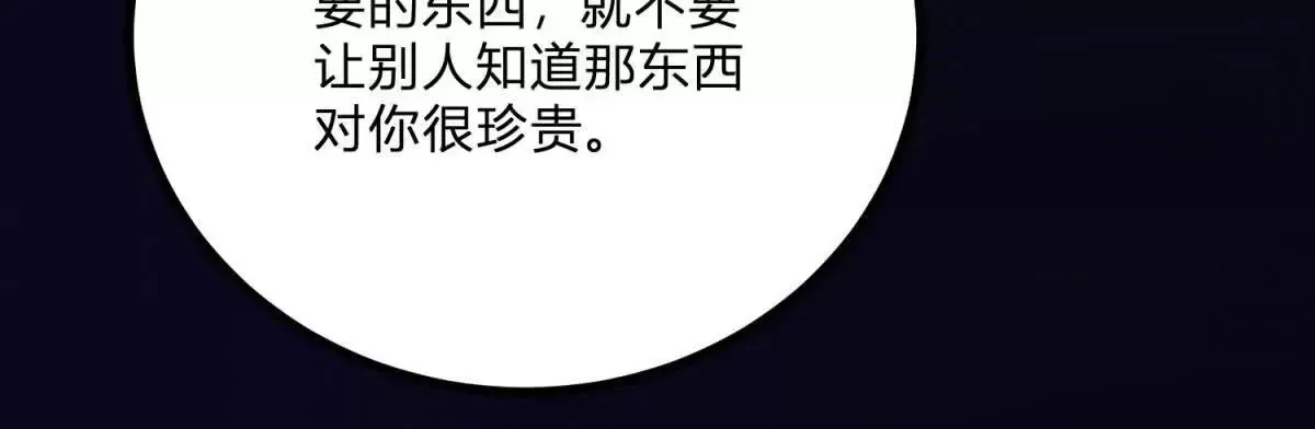 第2话 连接梦与现实的耳环55