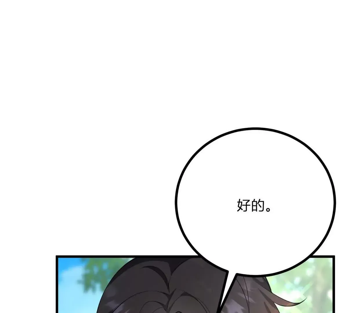 第4话 湖上的野餐96