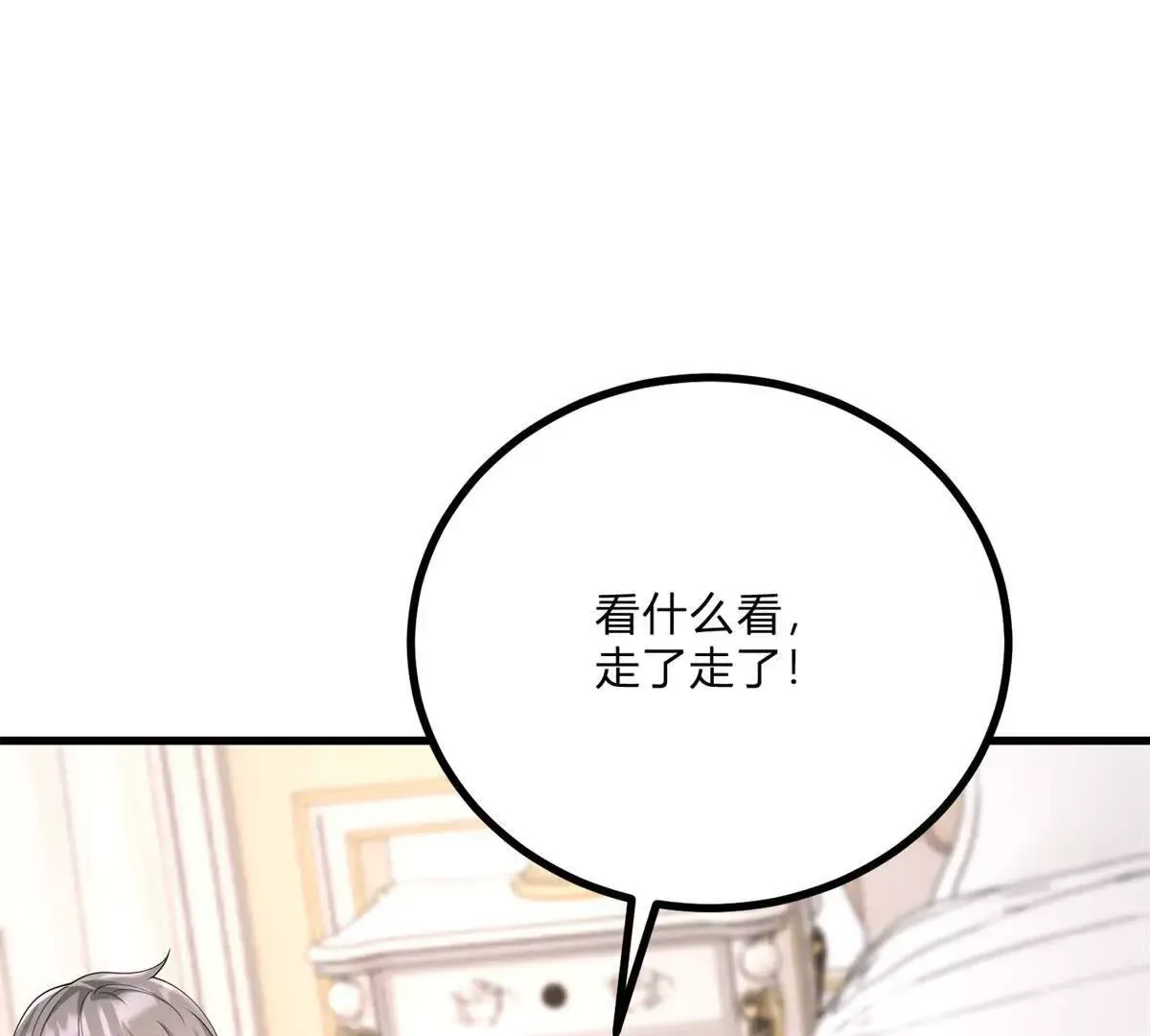 第1话 序曲 深夜大搜查82