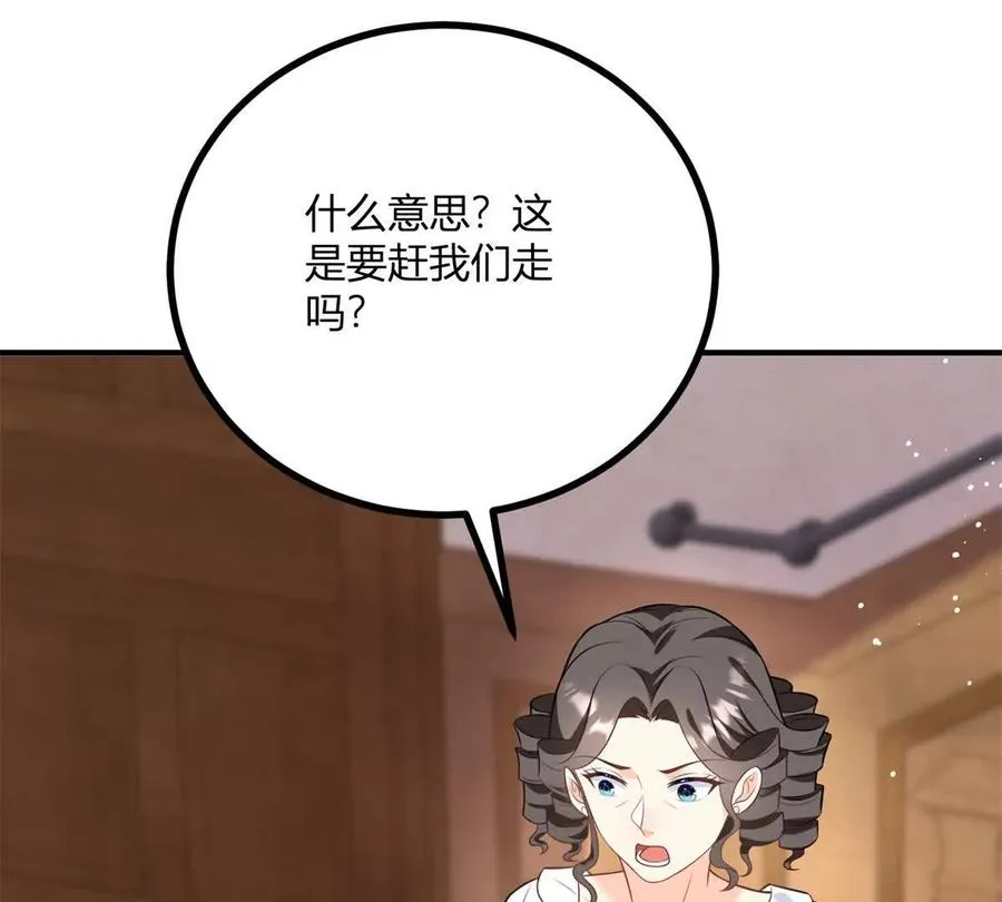 第57话 买衣服大战20