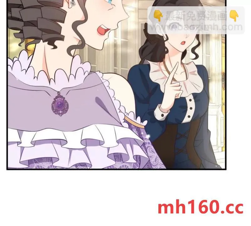 第45话 爱丽丝服装店22