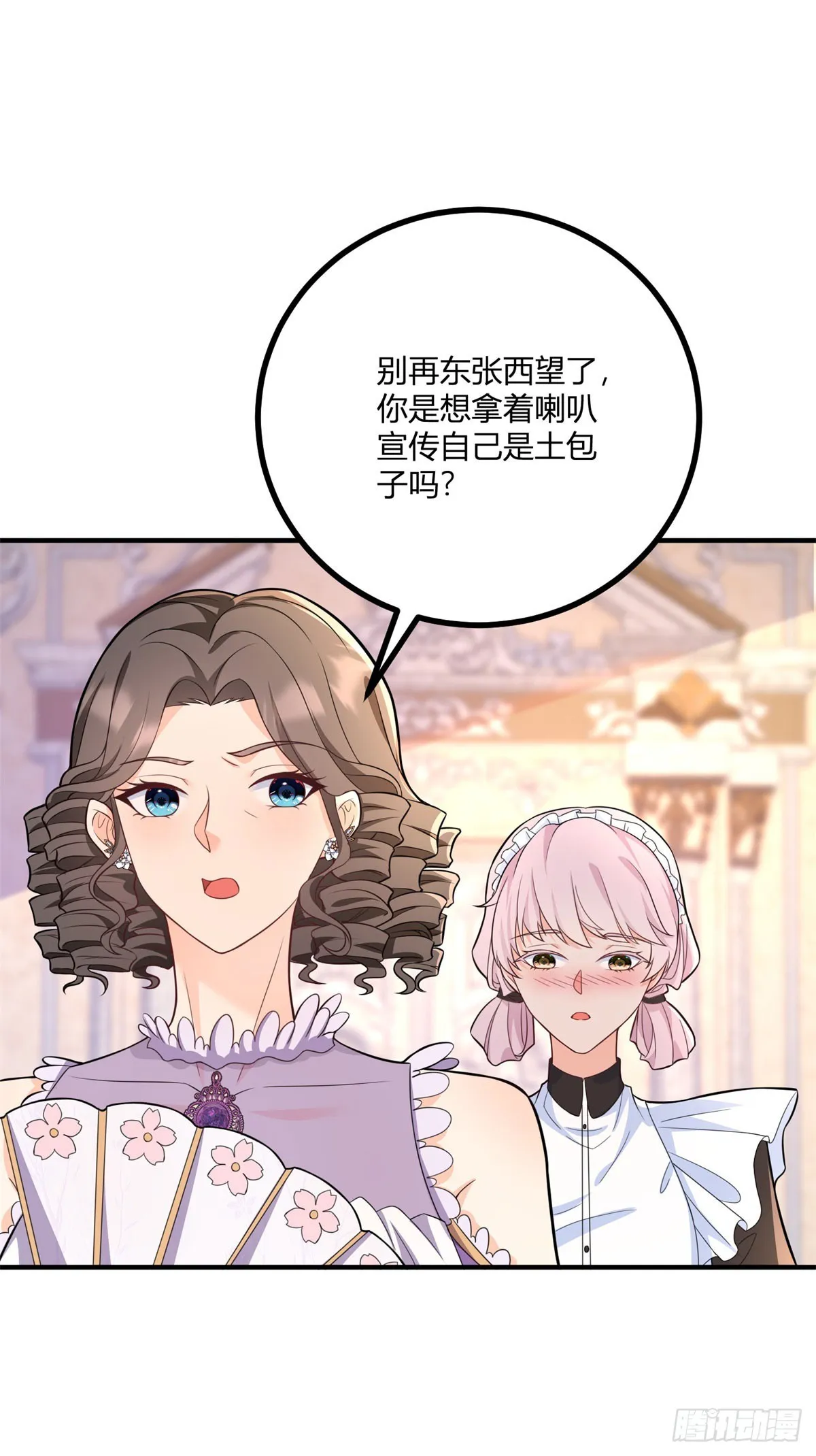 第37话 女装大佬费安7