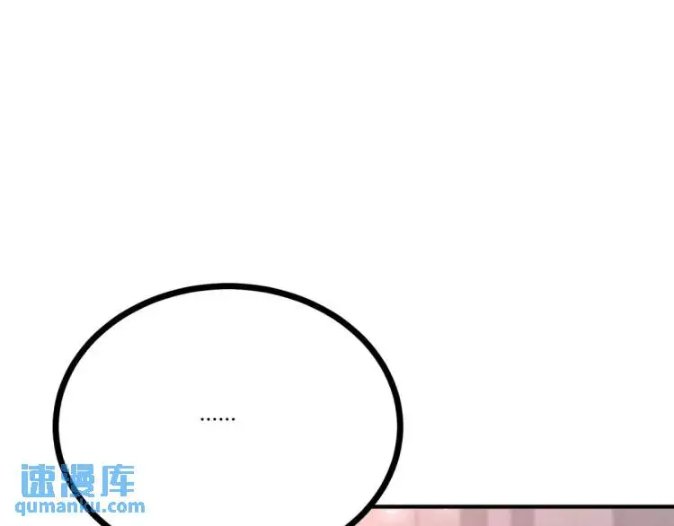 第17话 夜路独行22