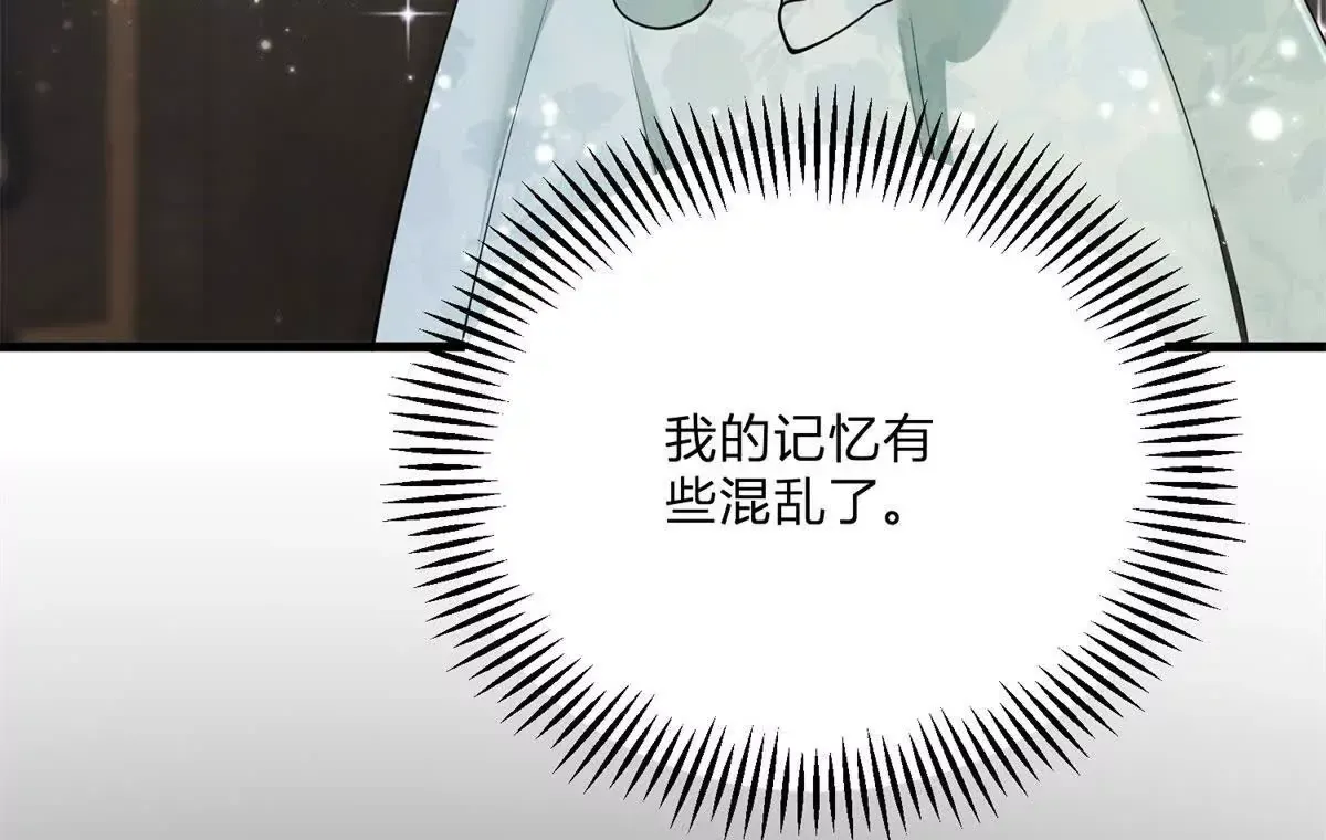第1话 序曲 深夜大搜查121