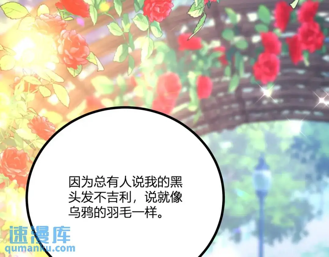 第27话 黑色是强大的颜色15