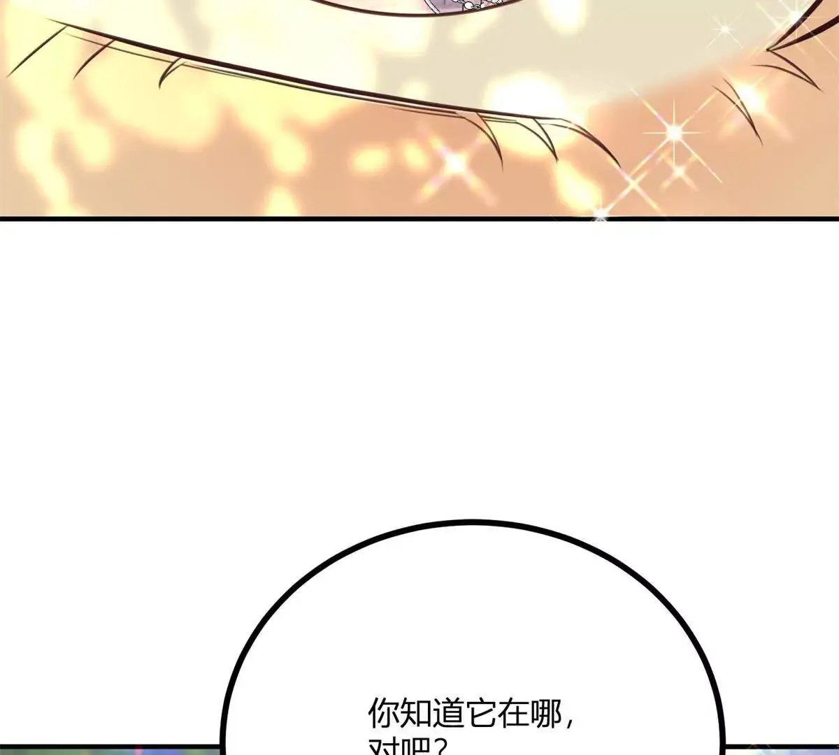 第26话 我要那只耳环65