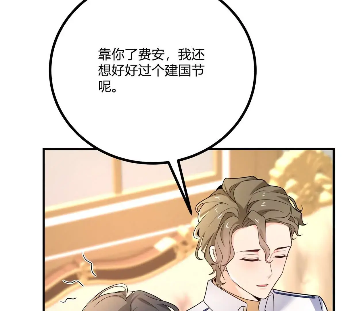 第22话 克莱尔的新计划56