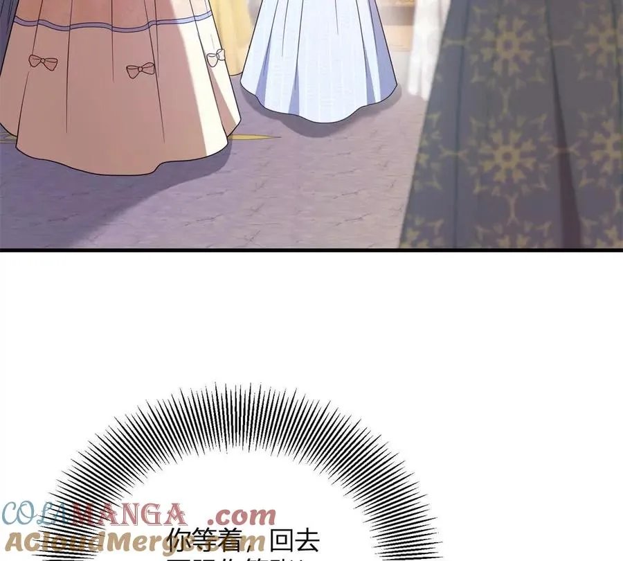 第67话 没有水晶鞋的公主12