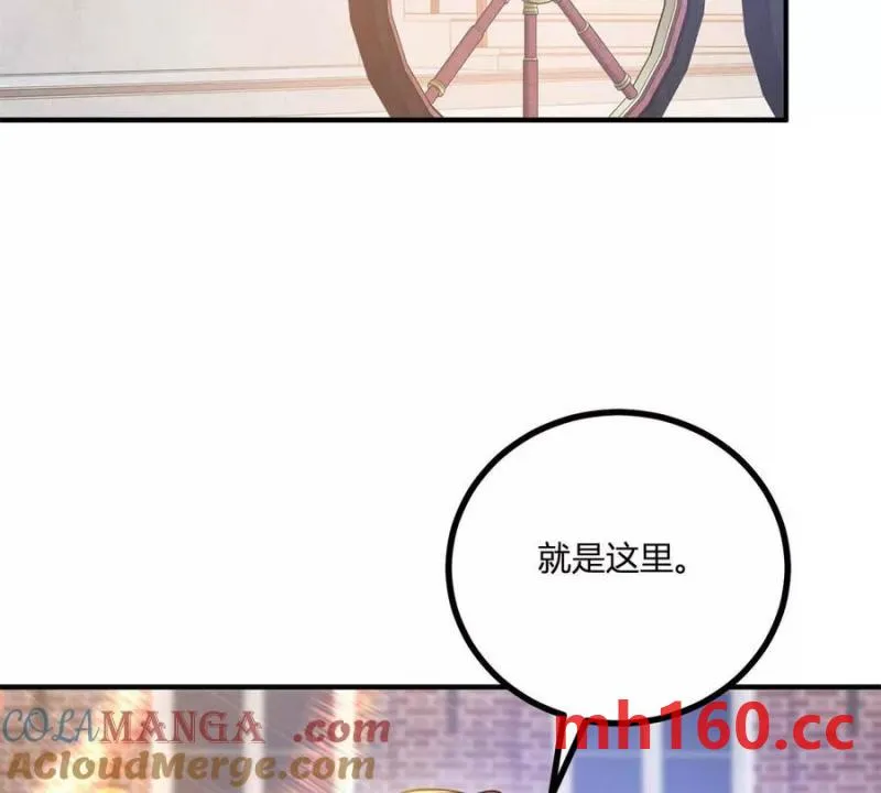 第45话 爱丽丝服装店6