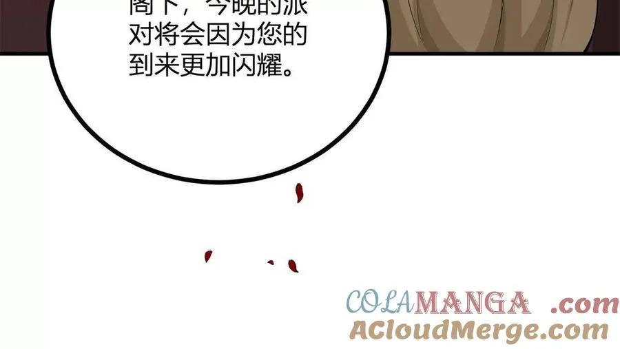 第63话 我们之间的鸿沟60
