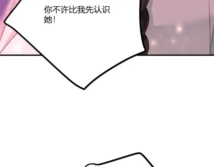 第17话 夜路独行28