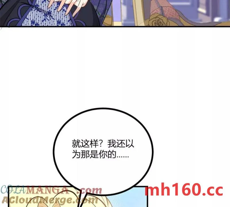 第45话 爱丽丝服装店69