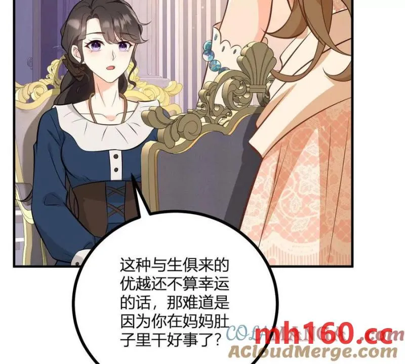 第46话 女装癖的由来60