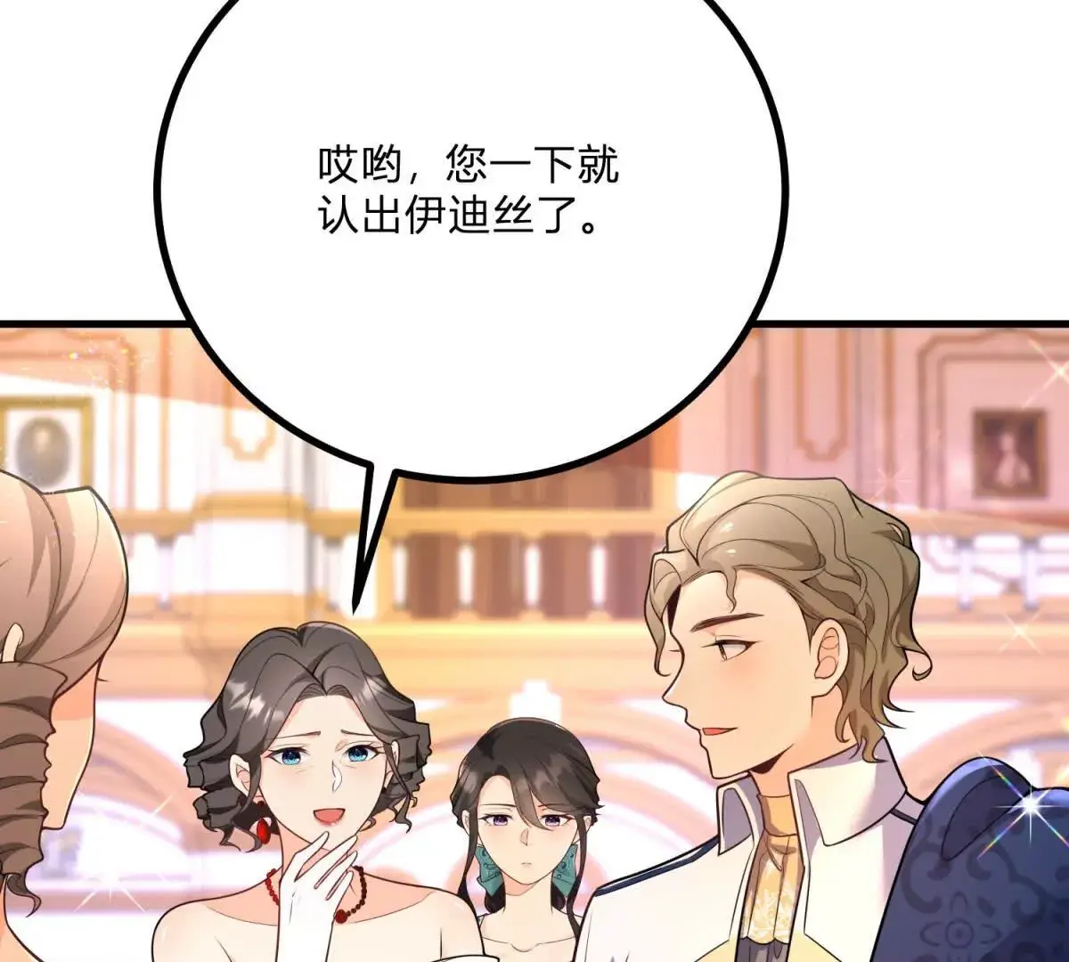 第12话 莱诺克斯伯爵54