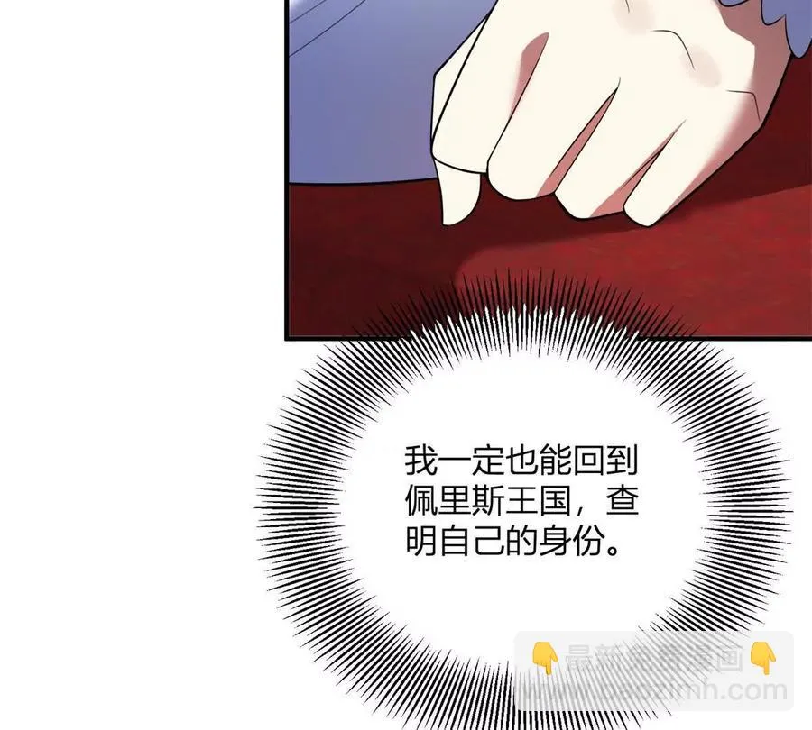 第64话 突然的逼近37