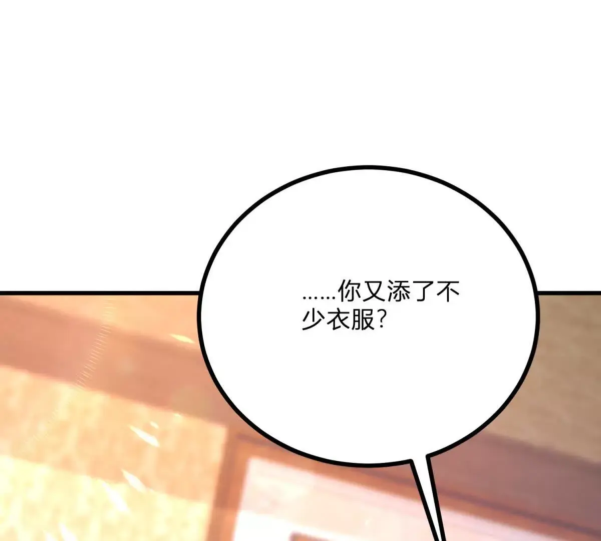 第9话 堆积如山的家务活33