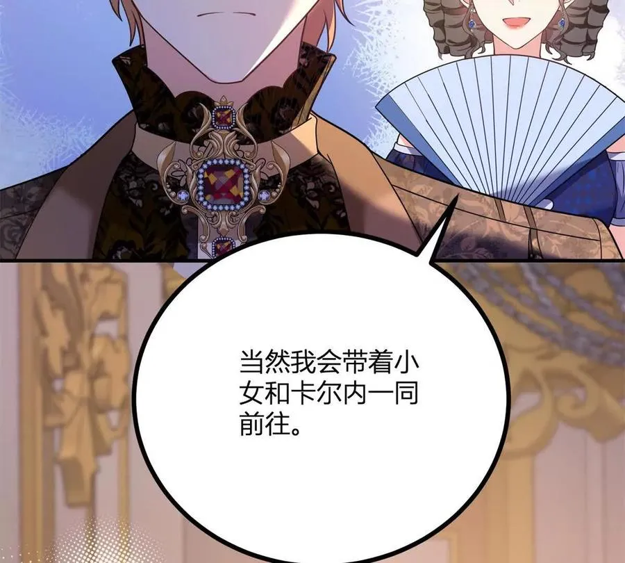 第65话 来自侯爵的邀请64
