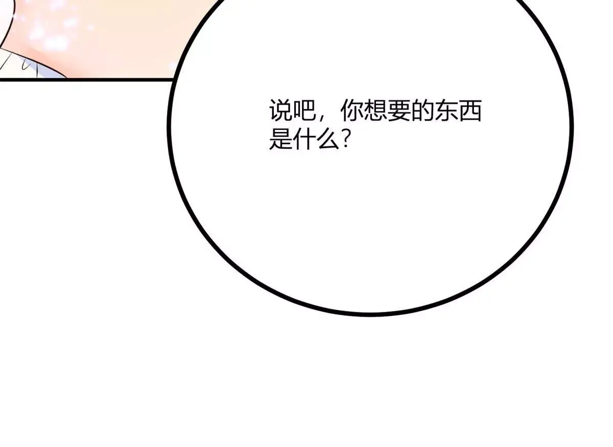 第24话 我没有看不起你48