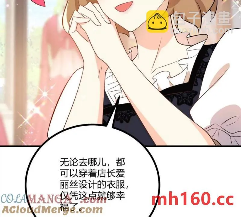 第49话 做贵族的感觉33