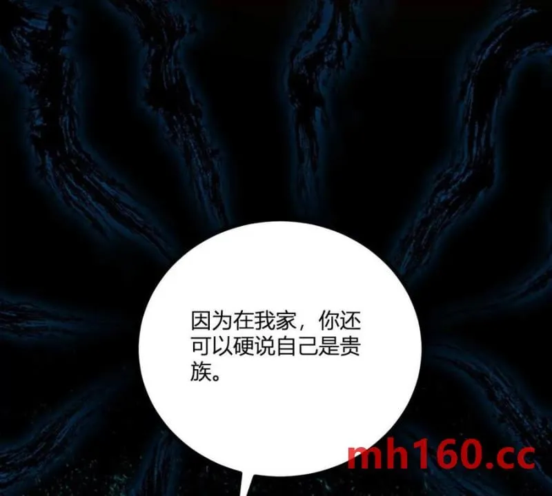 第39话 爆发的卡尔内34