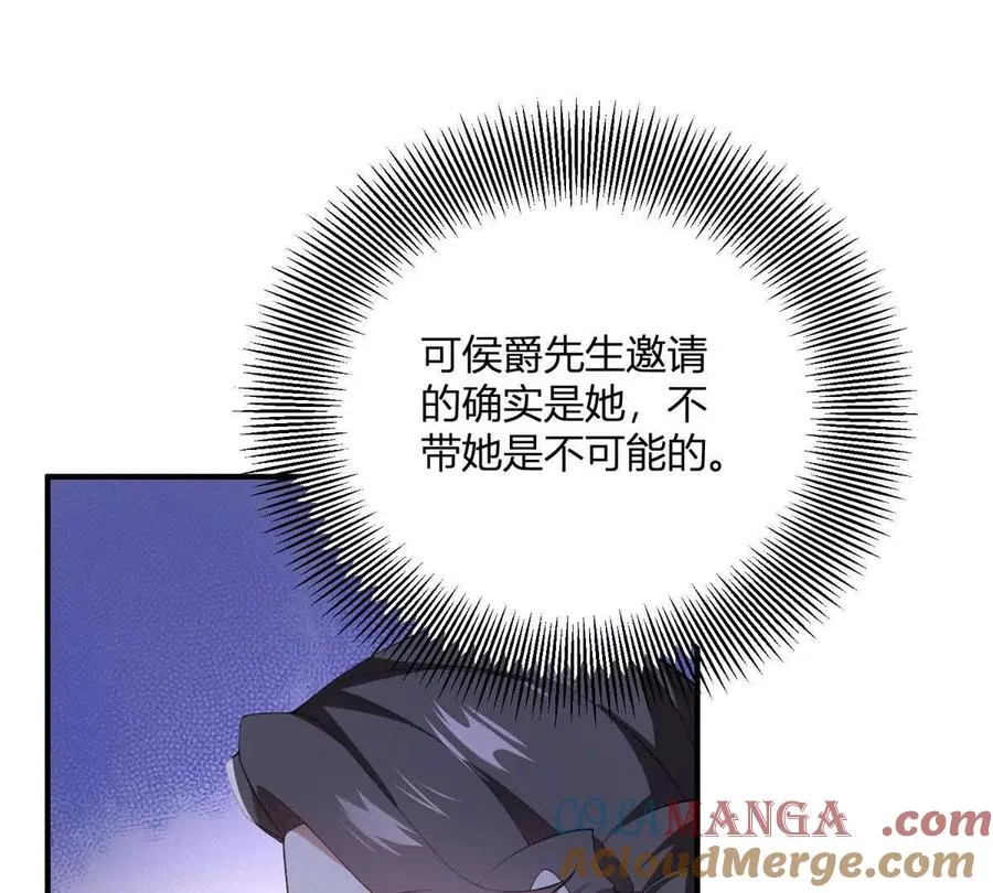 第67话 没有水晶鞋的公主39
