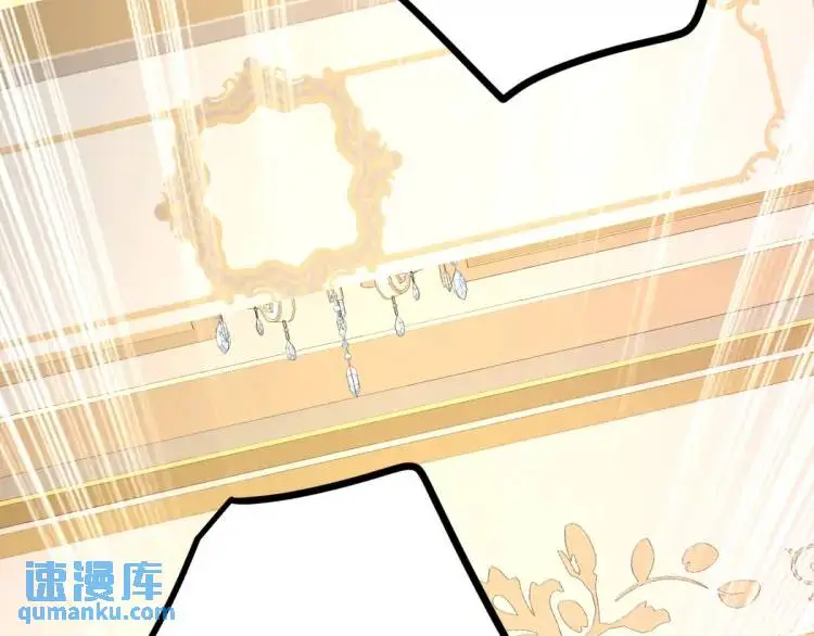 第21话 收买一个人63