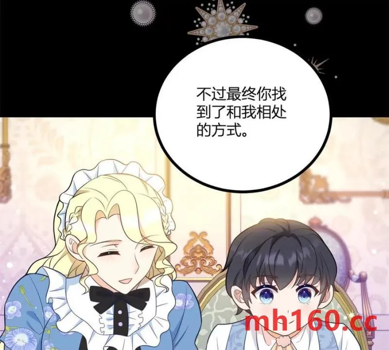 第46话 女装癖的由来10