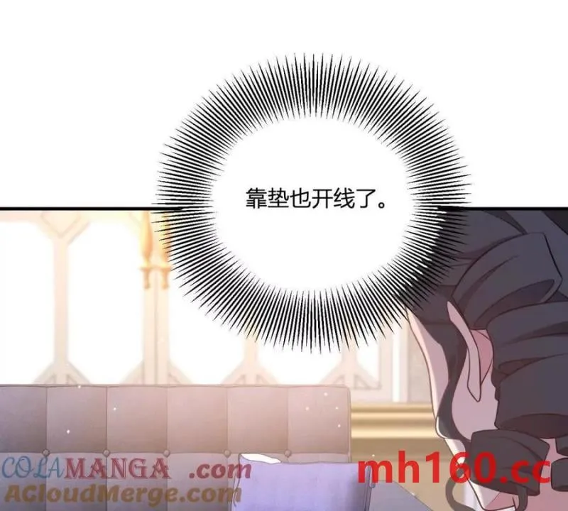 第47话 能杀人的流言蜚语24