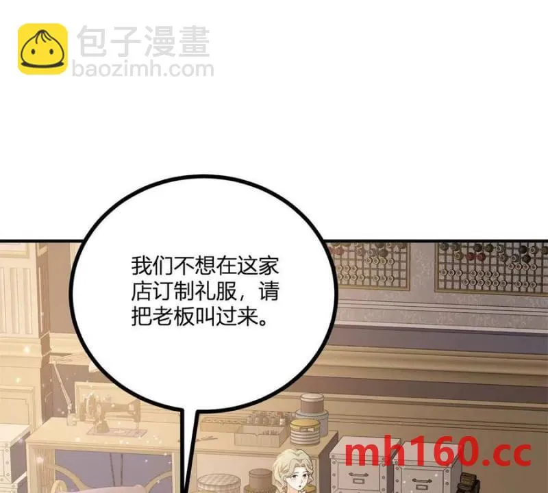 第47话 能杀人的流言蜚语28