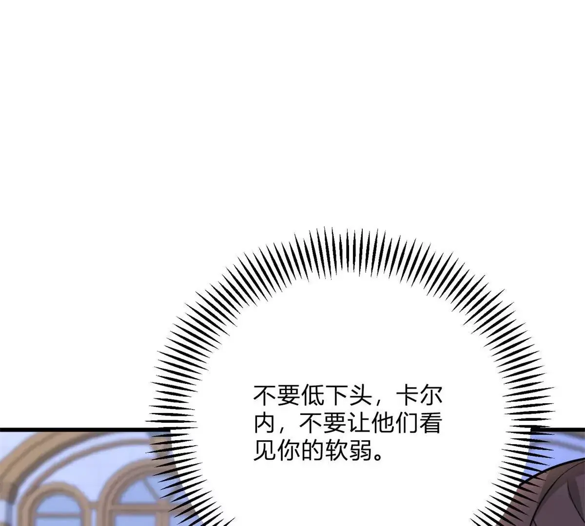 第13话 神秘的红发女人18