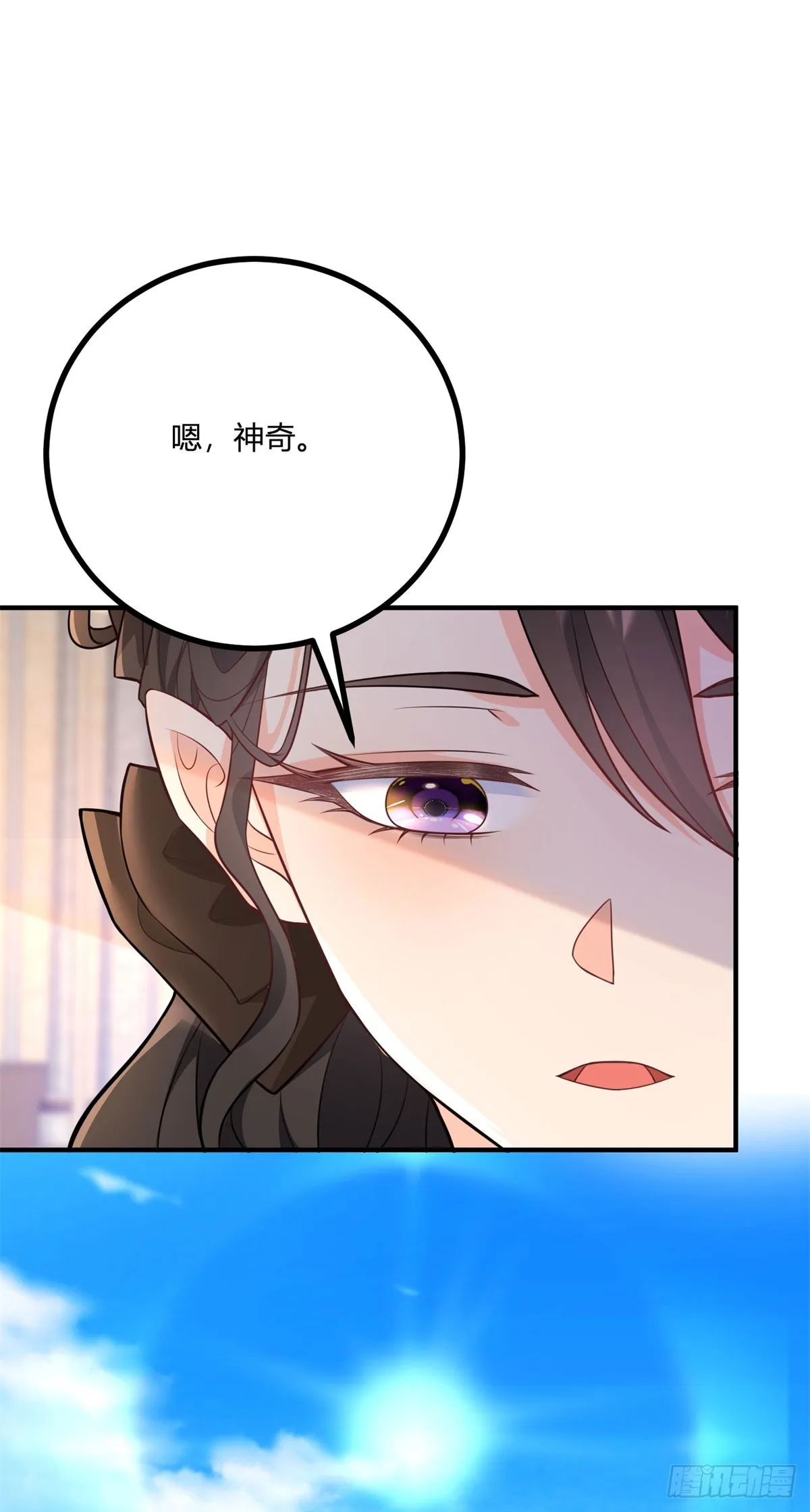 第37话 女装大佬费安9
