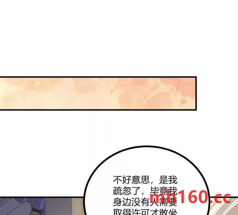 第46话 女装癖的由来52