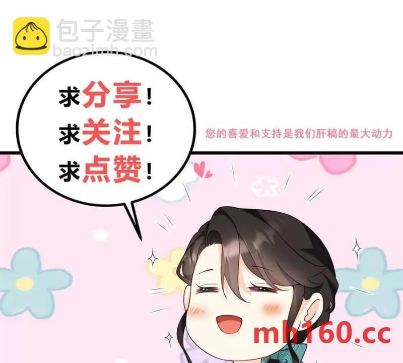 第42话 临街的房子83