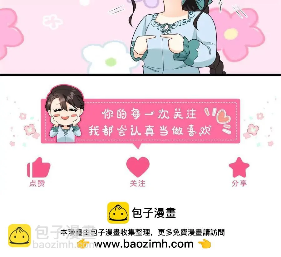 第60话 罗万伯爵夫人68