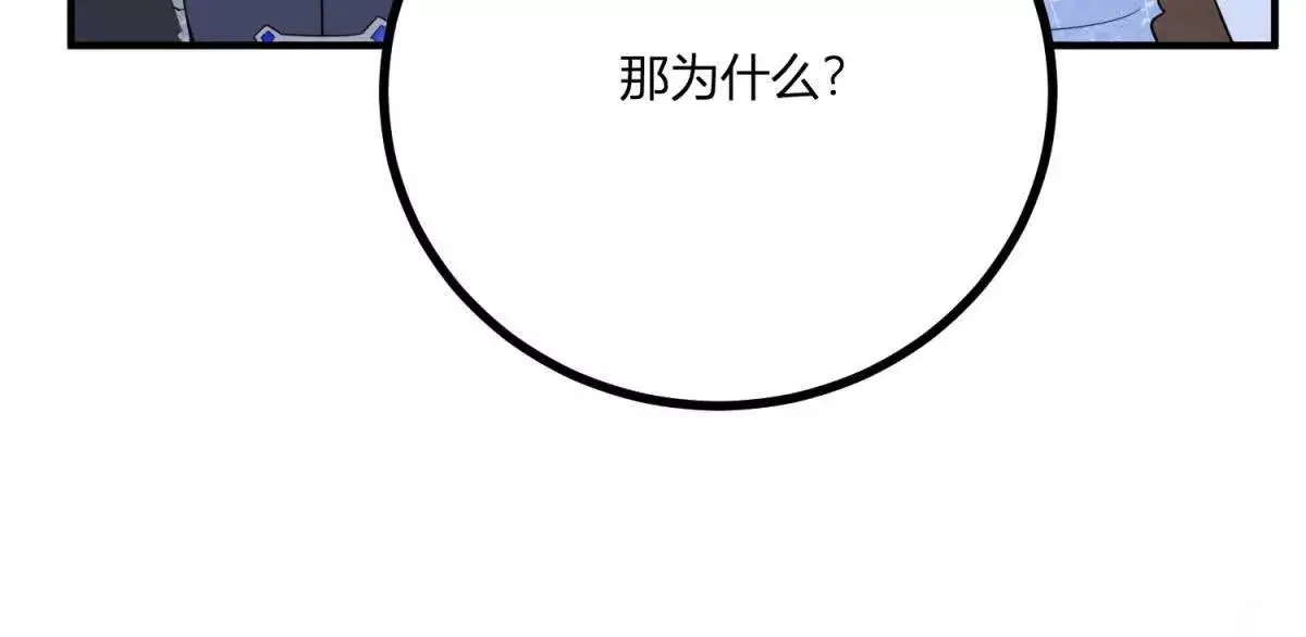 第24话 我没有看不起你18