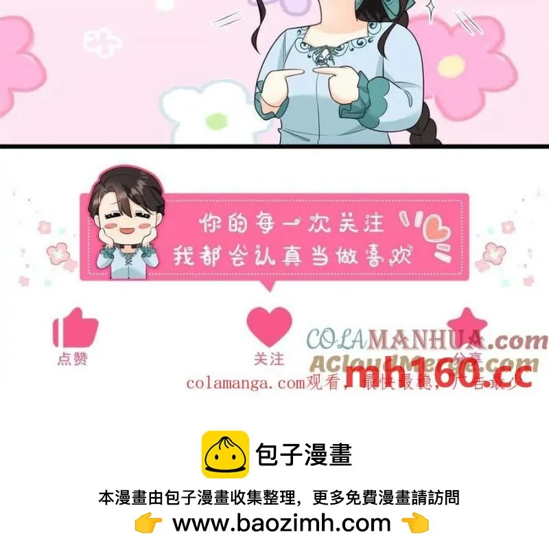第42话 临街的房子84